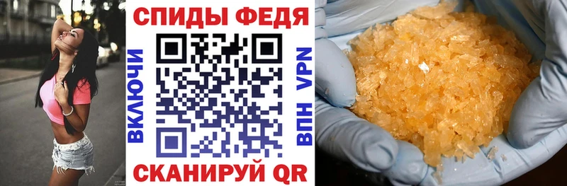 наркота  Ивангород  Амфетамин VHQ 