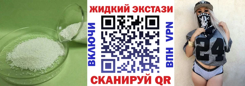 БУТИРАТ BDO 33%  Ивангород 
