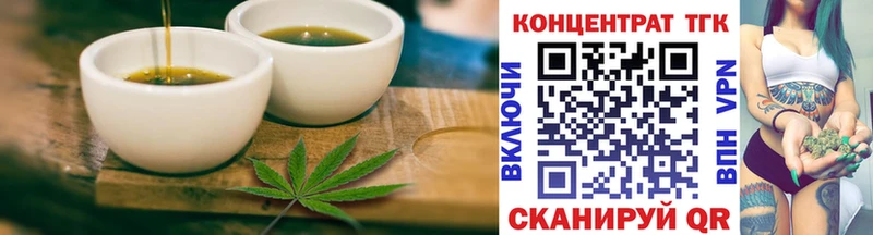 блэк спрут сайт купить наркотик darknet какой сайт Cannafood марихуана Ивангород