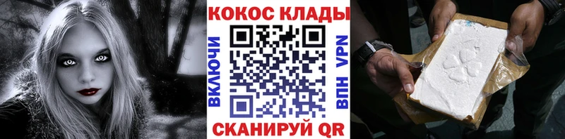 где можно купить наркотик  Ивангород  COCAIN Эквадор 