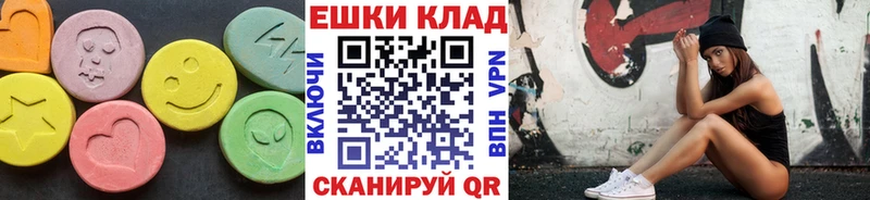 mega как войти  продажа наркотиков  Ивангород  Ecstasy VHQ 