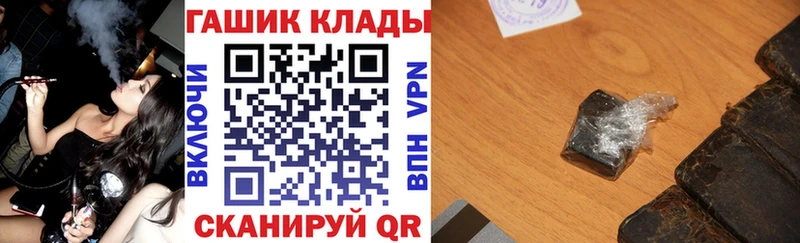 ГАШ 40% ТГК  Ивангород 