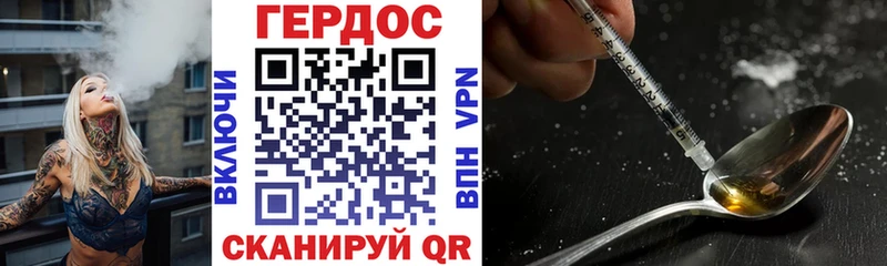 Героин афганец  Ивангород 