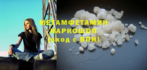 метадон Вязники