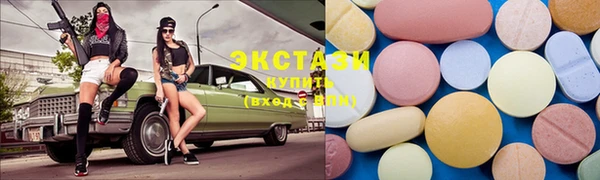 метадон Вязники