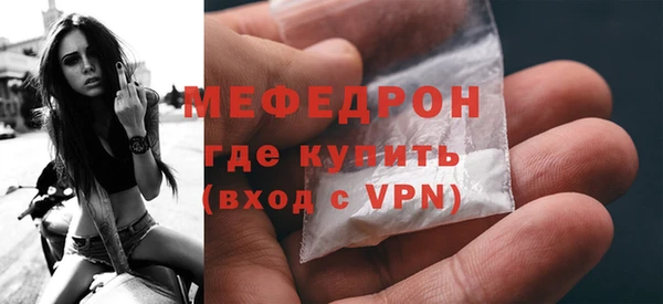 сатива Вяземский