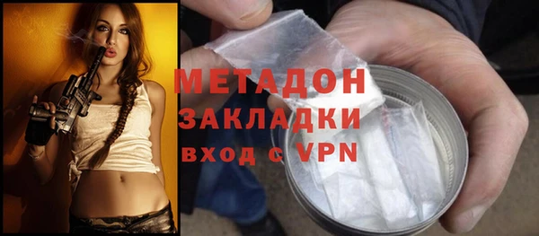 метадон Вязники