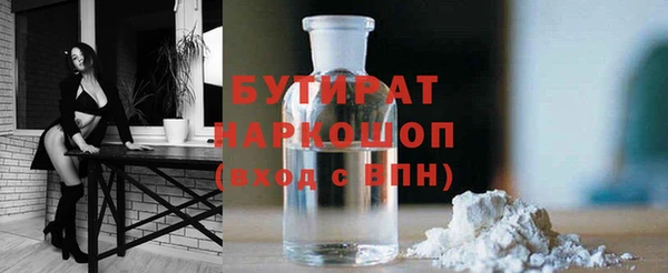 метадон Вязники