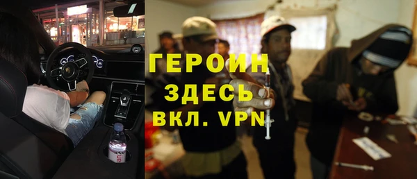 метадон Вязники