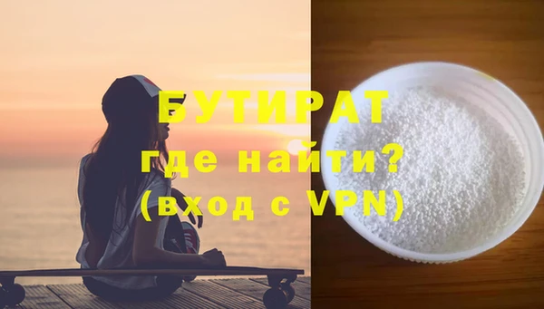 сатива Вяземский