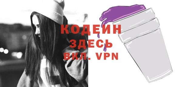 сатива Волосово
