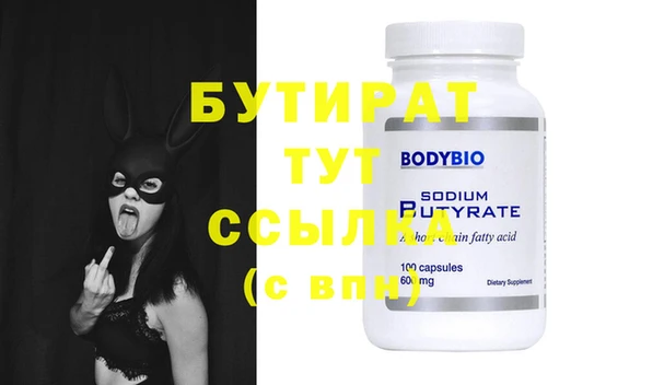 сатива Вяземский