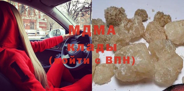 сатива Вяземский