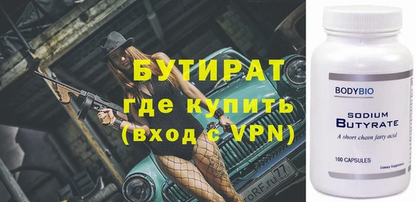 сатива Вяземский