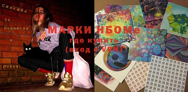 метадон Вязники