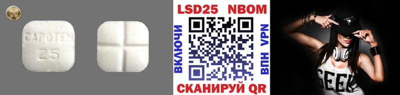 ЛСД экстази кислота  Ивангород 
