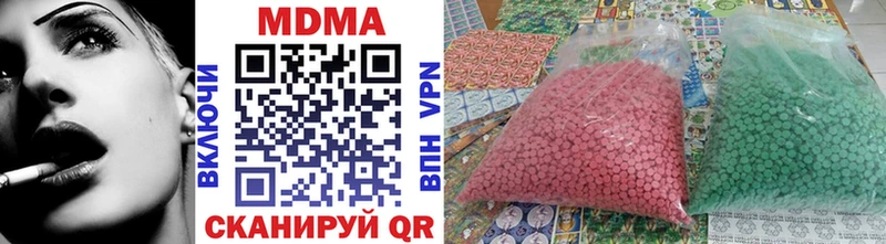 MDMA Molly  Ивангород 
