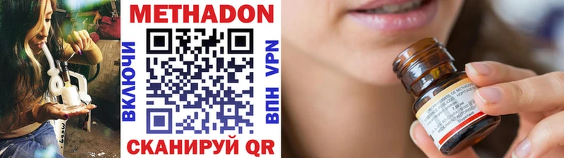 как найти закладки  Ивангород  shop телеграм  МЕТАДОН мёд  hydra рабочий сайт 
