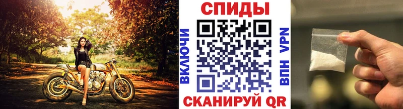 МЕТАМФЕТАМИН Декстрометамфетамин 99.9%  даркнет сайт  blacksprut ТОР  Ивангород 
