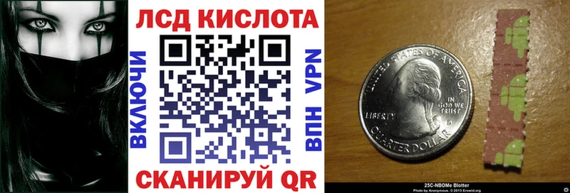 Марки N-bome 1500мкг  продажа наркотиков  Ивангород 