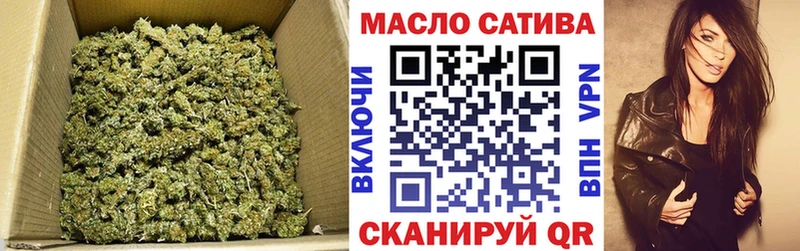 как найти   Ивангород  ТГК гашишное масло 