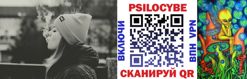 что такое наркотик  Ивангород  Галлюциногенные грибы Magic Shrooms 
