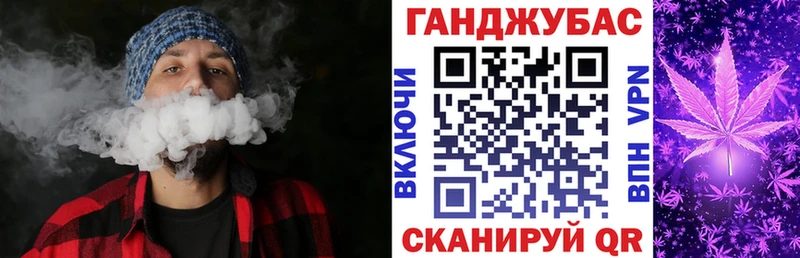 Канабис конопля  где продают   Ивангород 